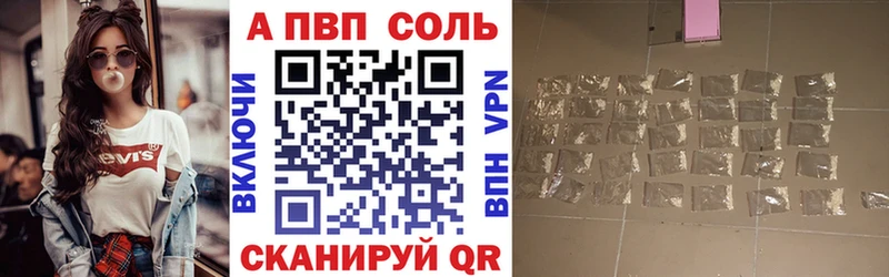 KRAKEN ссылки  Новоржев  Альфа ПВП VHQ  магазин   