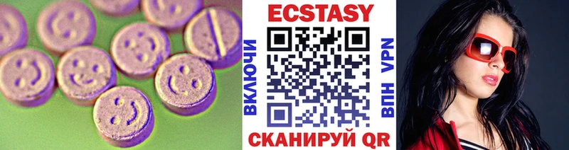 купить закладку  Новоржев  Экстази mix 