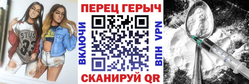 ГЕРОИН хмурый  гидра как зайти  Новоржев 