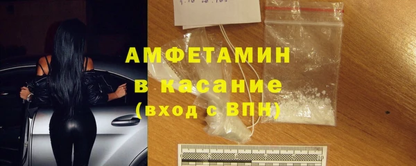 эйфоретик Дмитровск