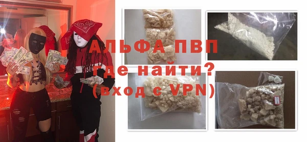 соль ск Александровское