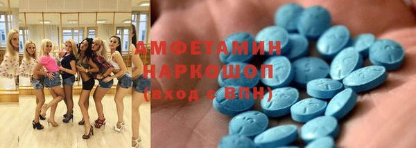 эйфоретик Дмитровск