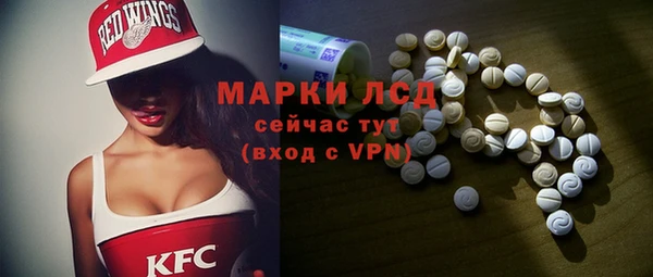 ГАЛЛЮЦИНОГЕННЫЕ ГРИБЫ Кущёвская