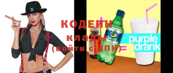 эйфоретик Дмитровск