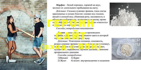 прущая мука Дмитриев