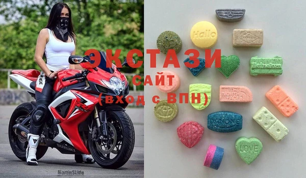 ГАЛЛЮЦИНОГЕННЫЕ ГРИБЫ Кущёвская