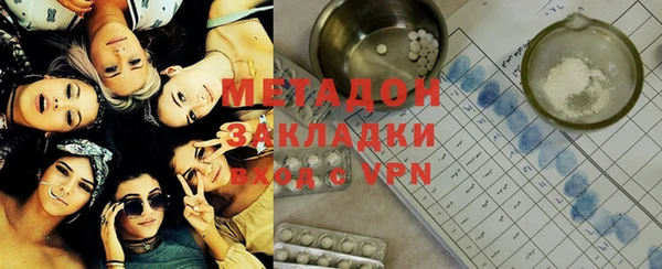 стаф Дмитров