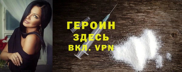 эйфоретик Дмитровск