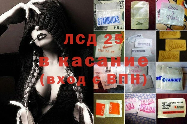 эйфоретик Дмитровск