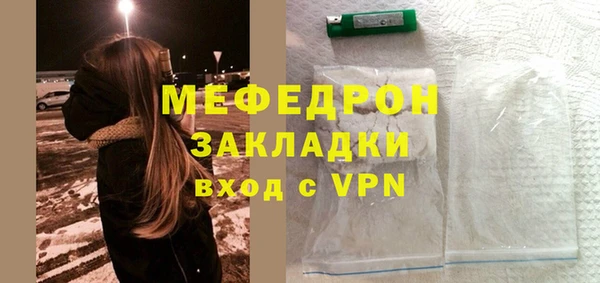 эйфоретик Дмитровск