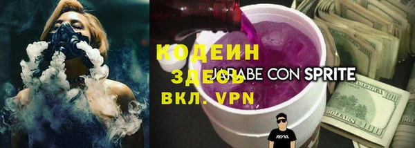 эйфоретик Дмитровск