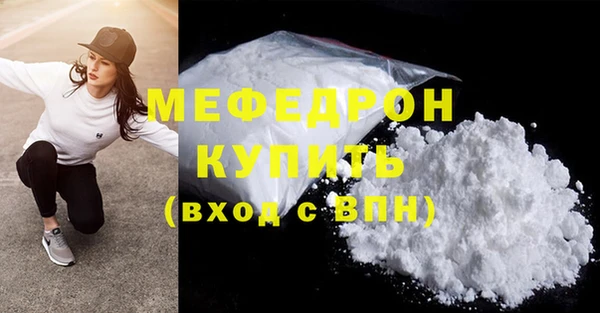стаф Дмитров