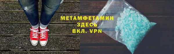 эйфоретик Дмитровск