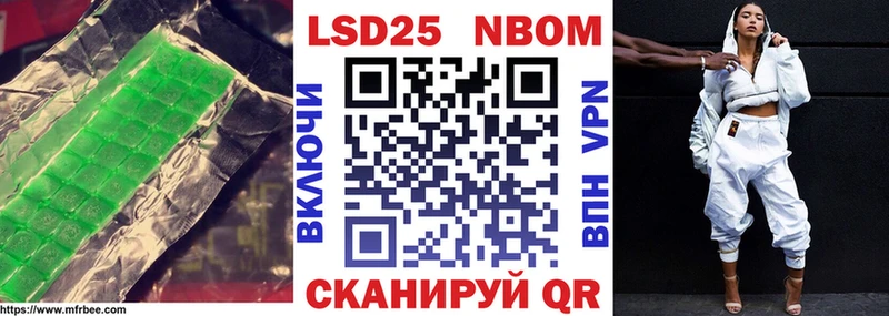 LSD-25 экстази кислота  закладка  Новоржев 