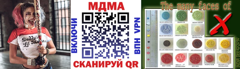 MDMA Molly  даркнет сайт  Новоржев 
