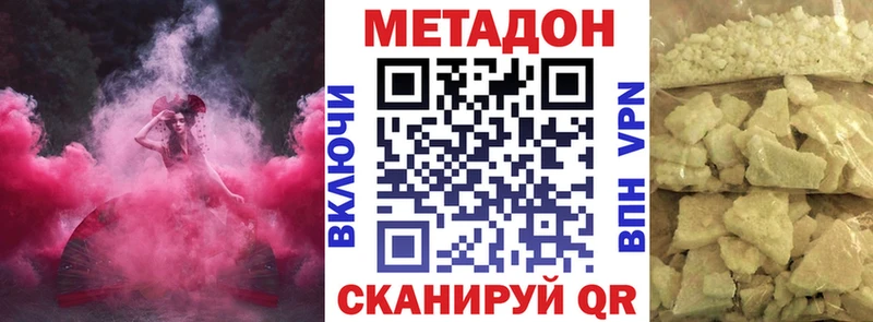 Метадон мёд  хочу   Новоржев 